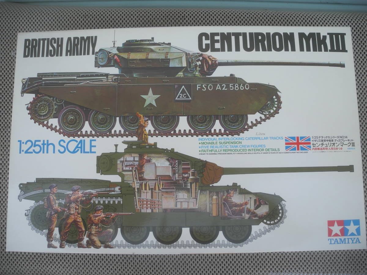 小西製作所 アメリカ陸軍シャーマン戦車 世界の戦車シリーズ 1/48